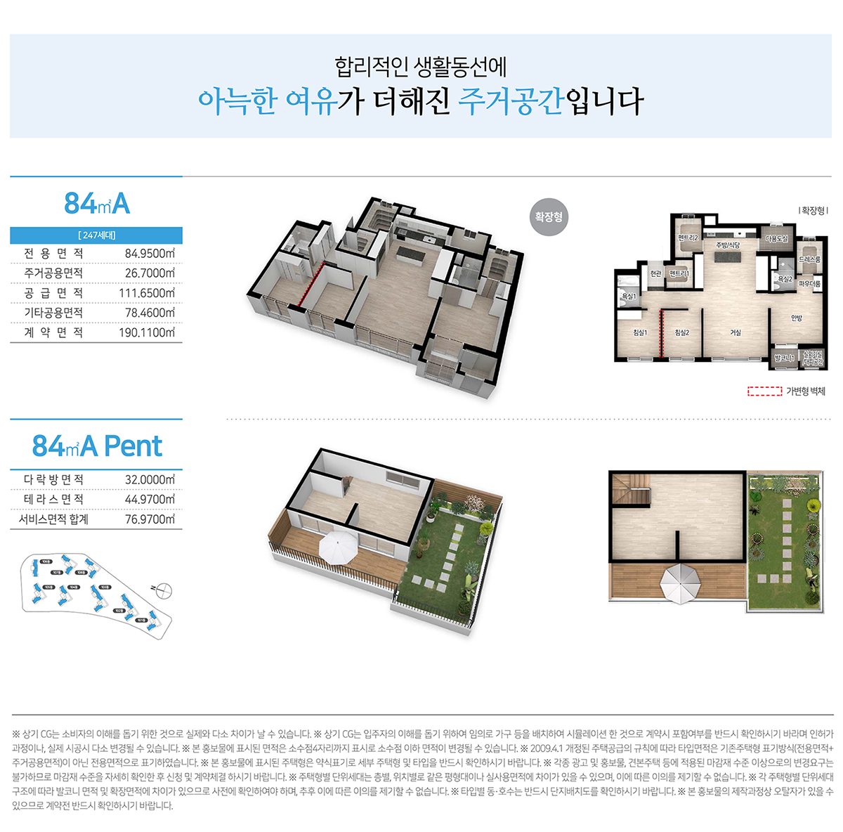 무등산 고운라피네,무등산 써밋포레,무등산고운라피네,무등산써밋포레