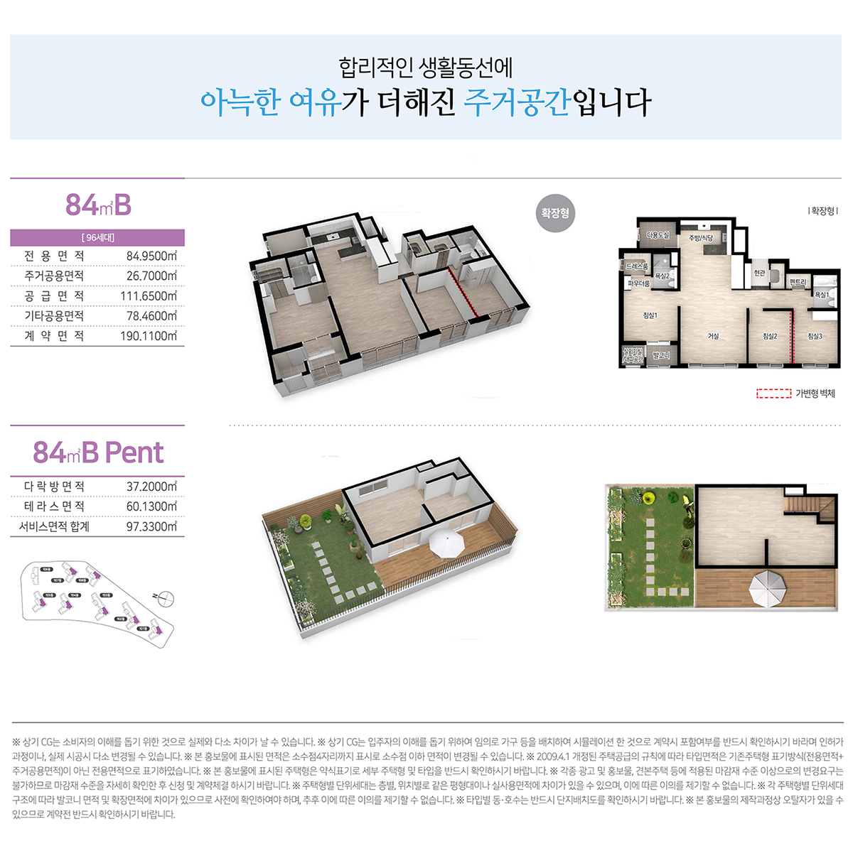 무등산 고운라피네,무등산 써밋포레,무등산고운라피네,무등산써밋포레